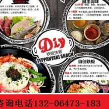 濟(jì)南餐飲管理行業(yè) 機遇、挑戰(zhàn)與發(fā)展策略