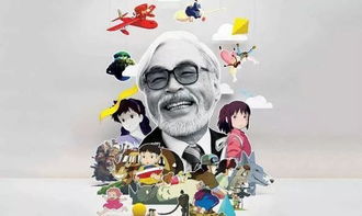 宮崎駿與陳凱歌 從電影藝術(shù)看網(wǎng)站設(shè)計的局限與自由