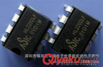 專業代理原裝ASIC品牌LED驅動IC HL2202系列 品質保證，假一賠百