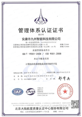 我市首家信息技術服務企業榮獲國家信息系統集成及服務資質，開啟技術服務新篇章