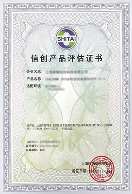 全方位信創(chuàng)技術(shù)服務(wù)解析 適配、認(rèn)證、咨詢與培訓(xùn)——互軟信創(chuàng)適配中心的實(shí)踐路徑